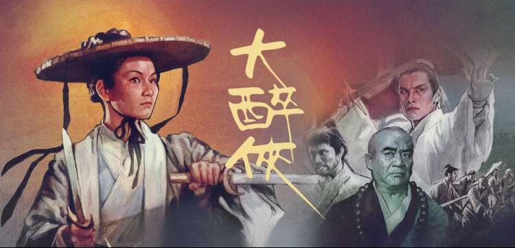 曲奇动漫今日主打《霜糖列车》横幅海报