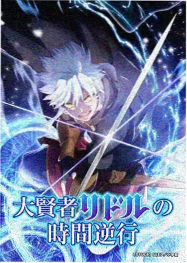 曲奇动漫推荐《霜糖列车》竖版封面