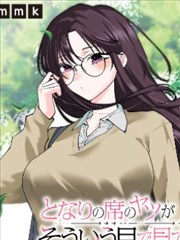 曲奇动漫漫画推荐《深夜烘焙屋》封面