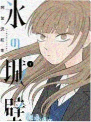 曲奇动漫本周榜单第二名节目封面