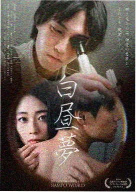 曲奇动漫榜单第五名剧集封面