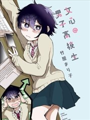 曲奇动漫《深夜烘焙屋》详情页主视觉