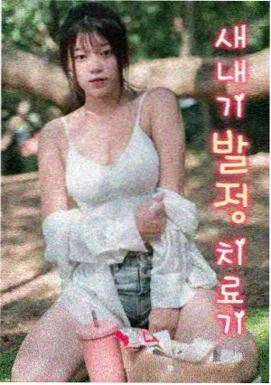 曲奇动漫《赤麦纪年》详情页主视觉